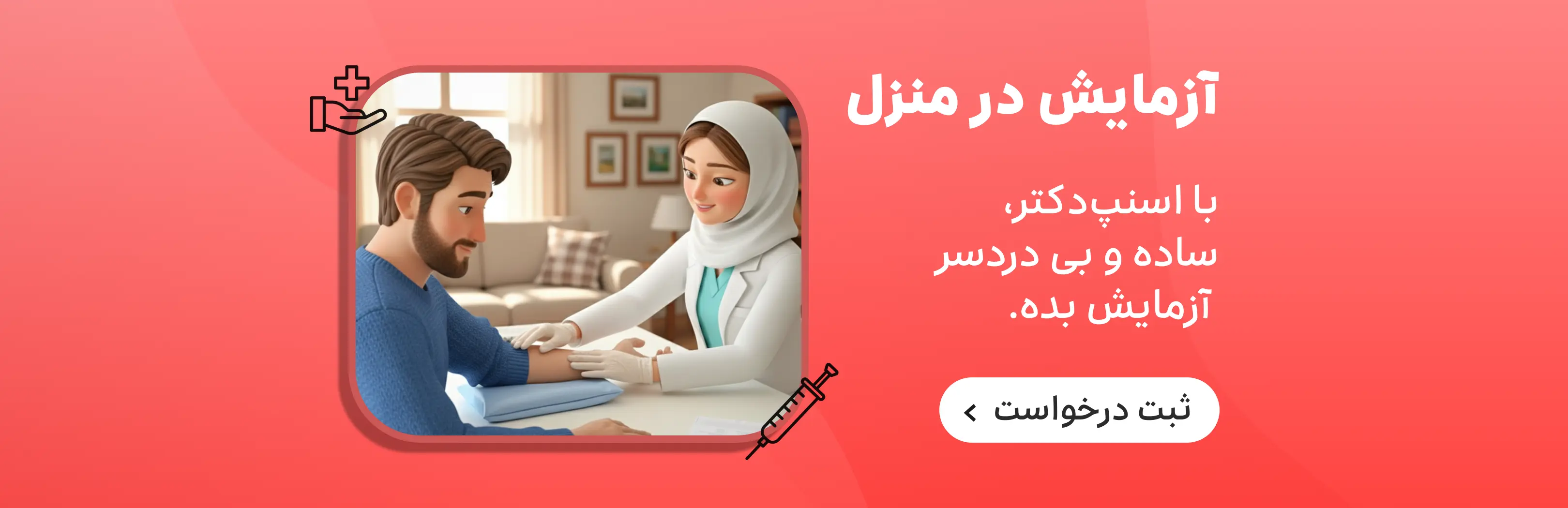 general-practitioner